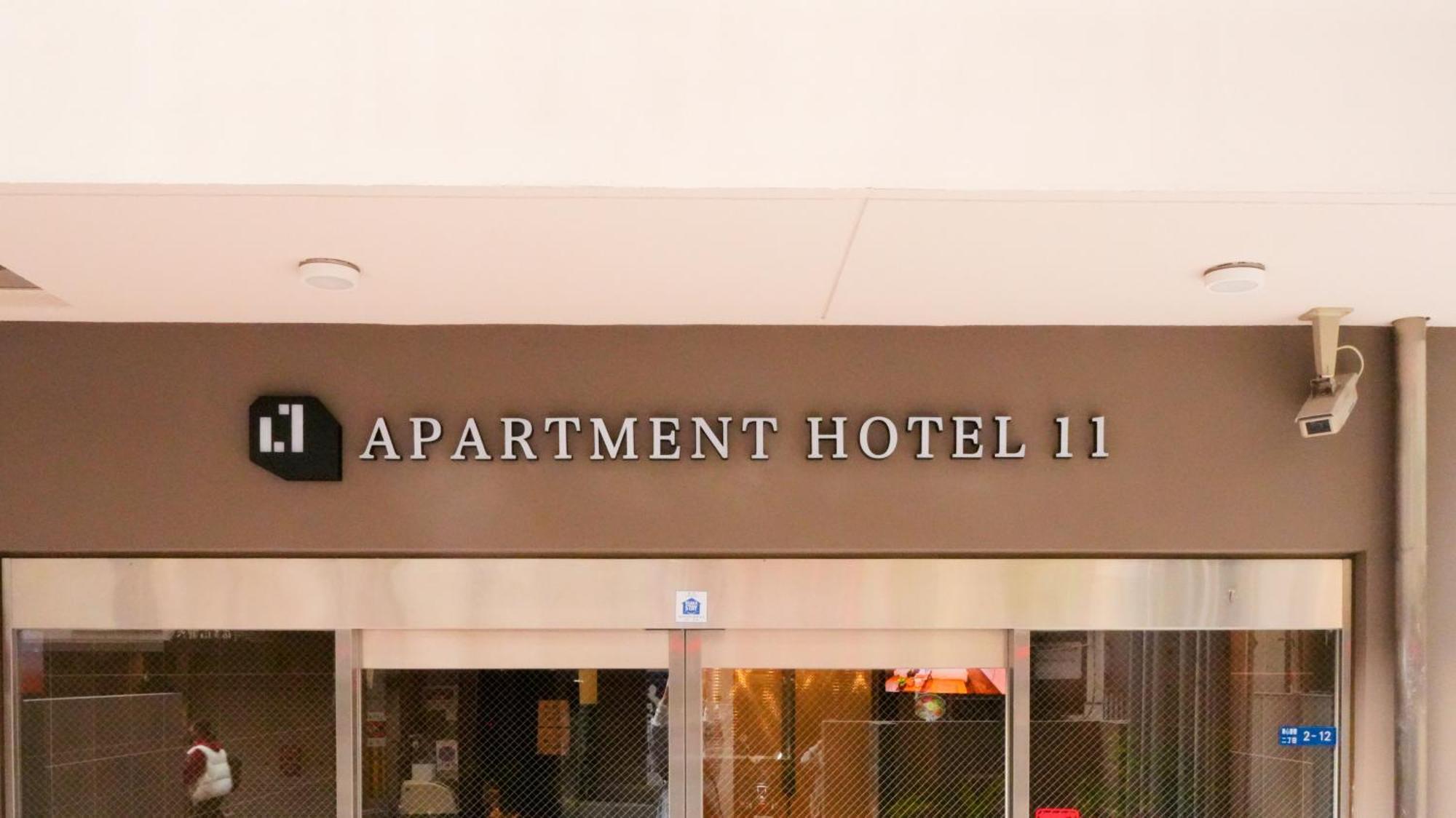 Apartment Hotel 11 Shinsaibashi 2 大阪市 エクステリア 写真