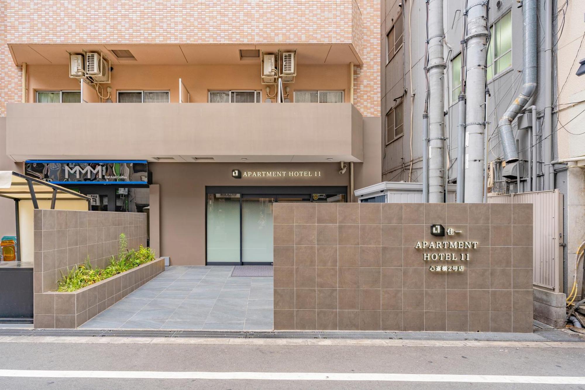Apartment Hotel 11 Shinsaibashi 2 大阪市 エクステリア 写真